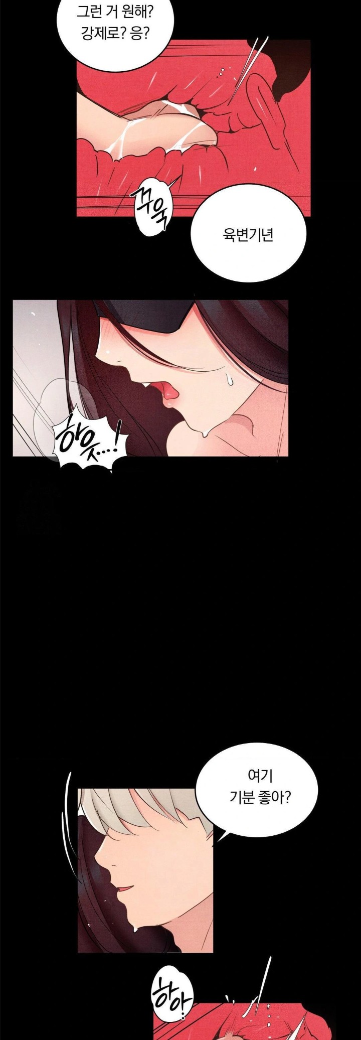 Daily Humiliation Experience Raw - Page 19