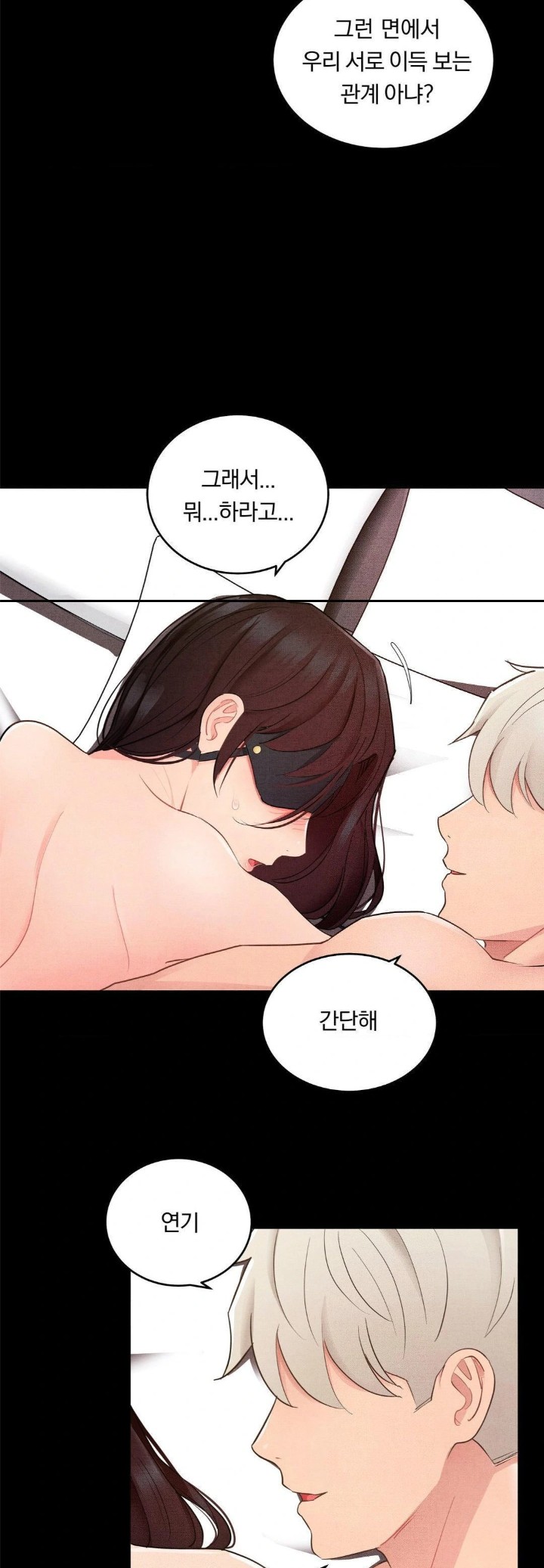 Daily Humiliation Experience Raw - Page 2