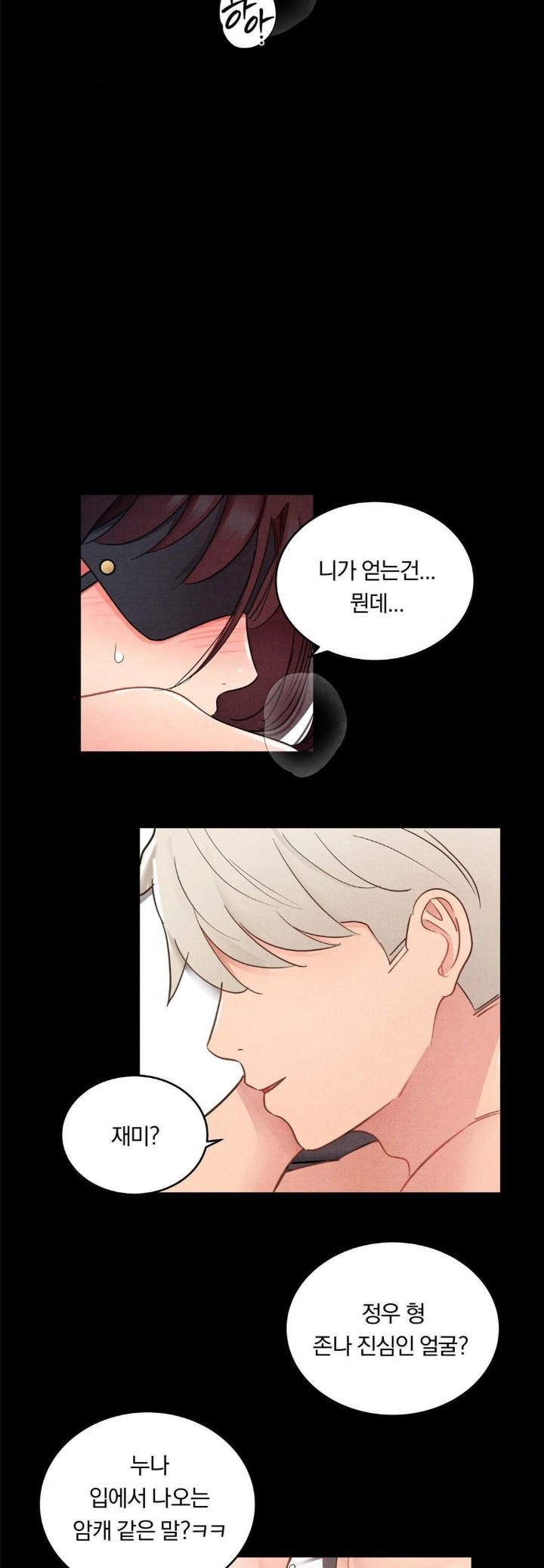 Daily Humiliation Experience Raw - Page 8