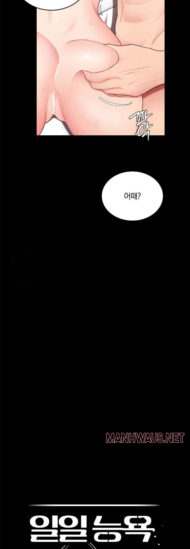 Daily Humiliation Experience Raw - Page 9