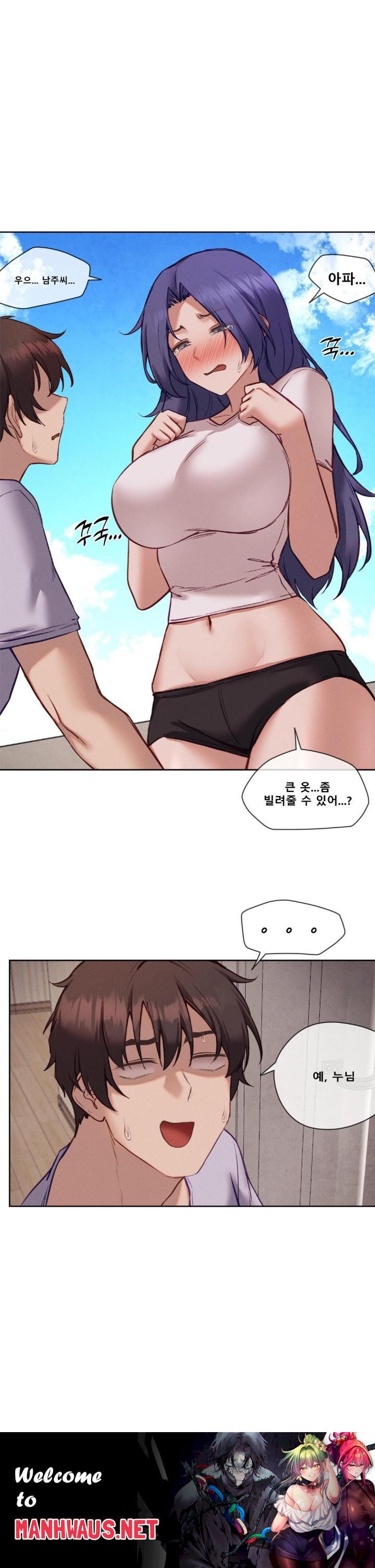 Gacha Girl Next Door Raw - Chapter 30 Page 26