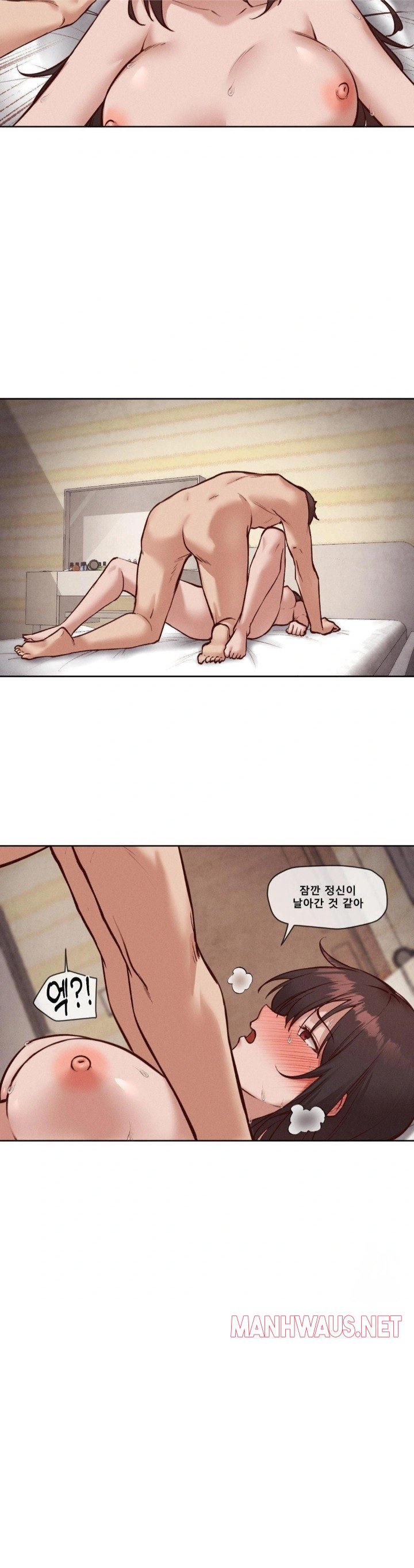 Gacha Girl Next Door Raw - Page 13