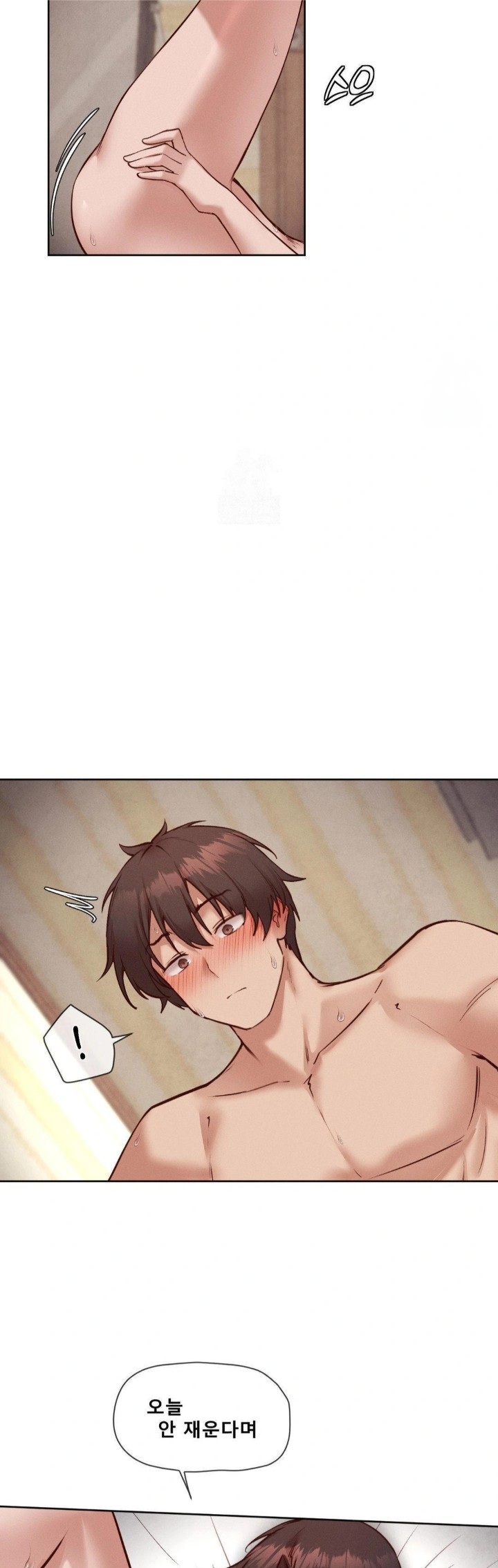 Gacha Girl Next Door Raw - Page 15