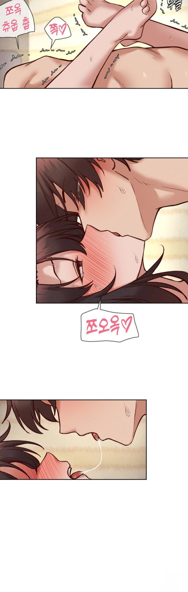 Gacha Girl Next Door Raw - Page 26