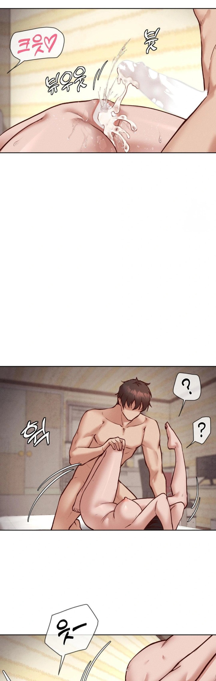 Gacha Girl Next Door Raw - Page 28