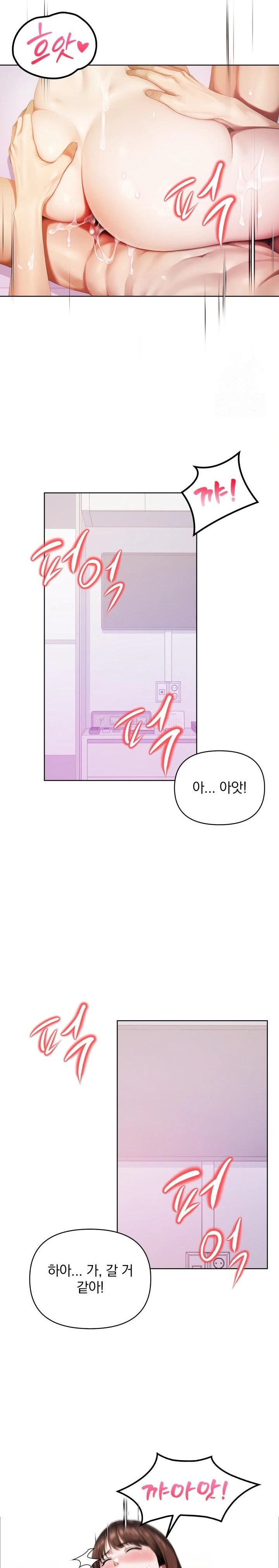 A Married Woman Who Let Her EX-Boyfriend into the House When Her Husband Was Not Home Raw - Page 17