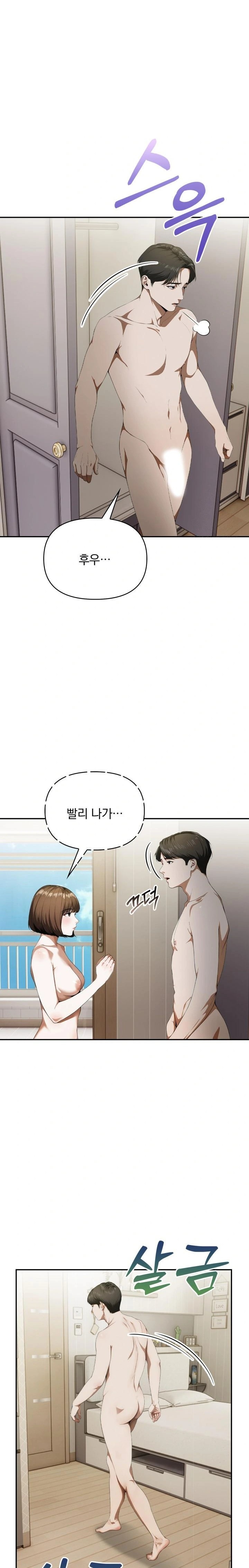 A Married Woman Who Let Her EX-Boyfriend into the House When Her Husband Was Not Home Raw - Page 17