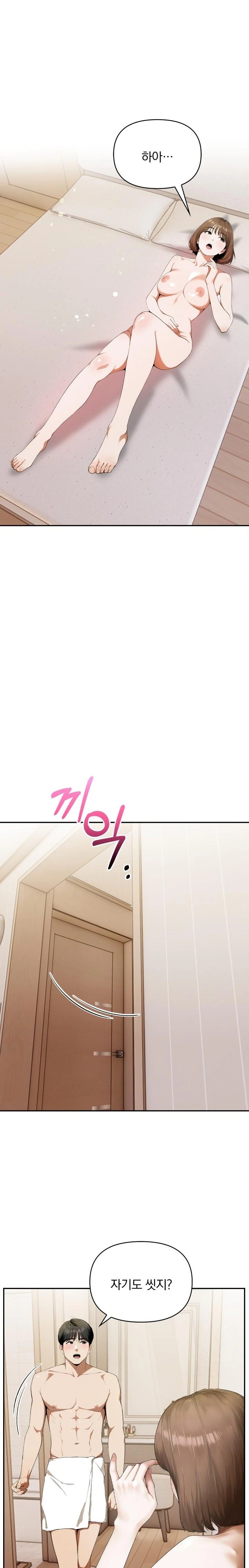 A Married Woman Who Let Her EX-Boyfriend into the House When Her Husband Was Not Home Raw - Page 21