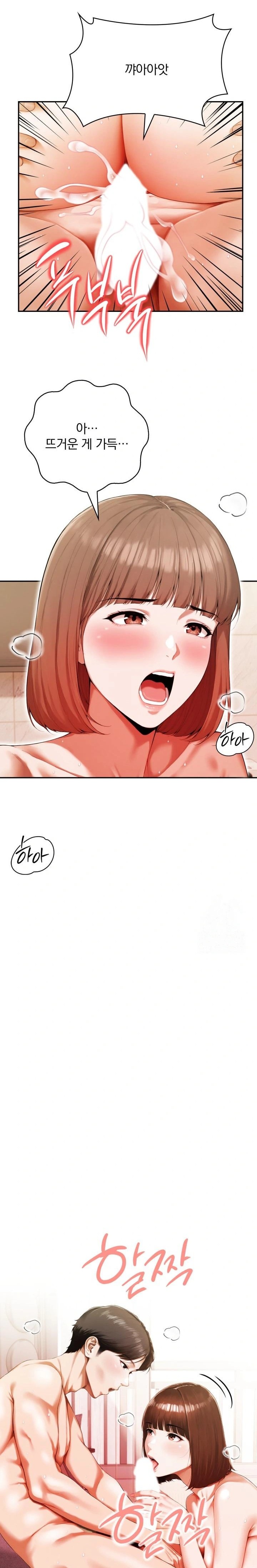 A Married Woman Who Let Her EX-Boyfriend into the House When Her Husband Was Not Home Raw - Page 21