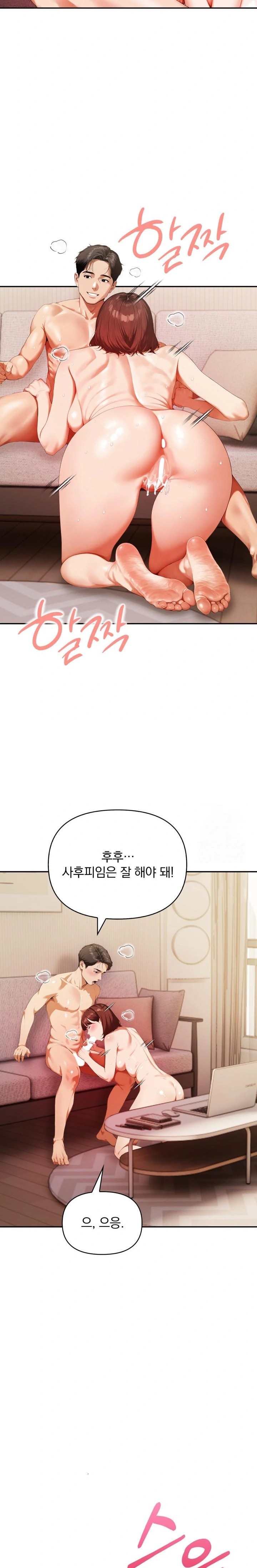 A Married Woman Who Let Her EX-Boyfriend into the House When Her Husband Was Not Home Raw - Page 22