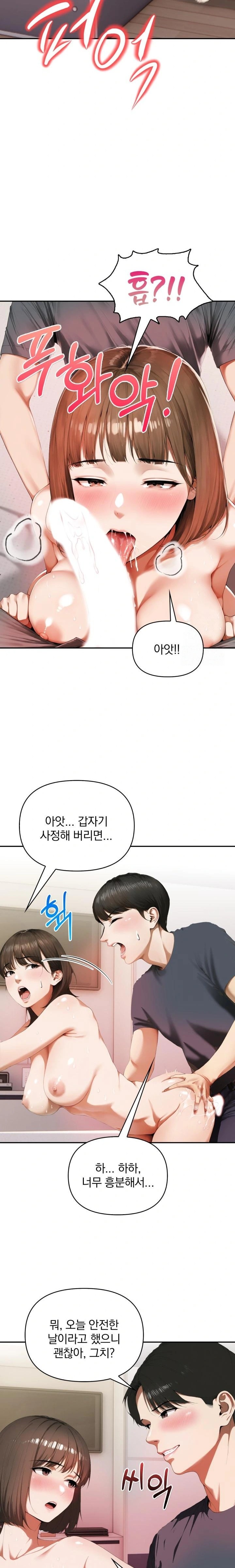 A Married Woman Who Let Her EX-Boyfriend into the House When Her Husband Was Not Home Raw - Page 16