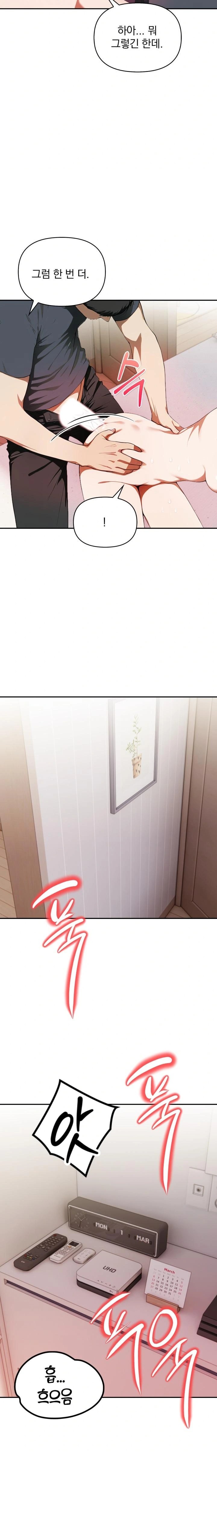 A Married Woman Who Let Her EX-Boyfriend into the House When Her Husband Was Not Home Raw - Page 17