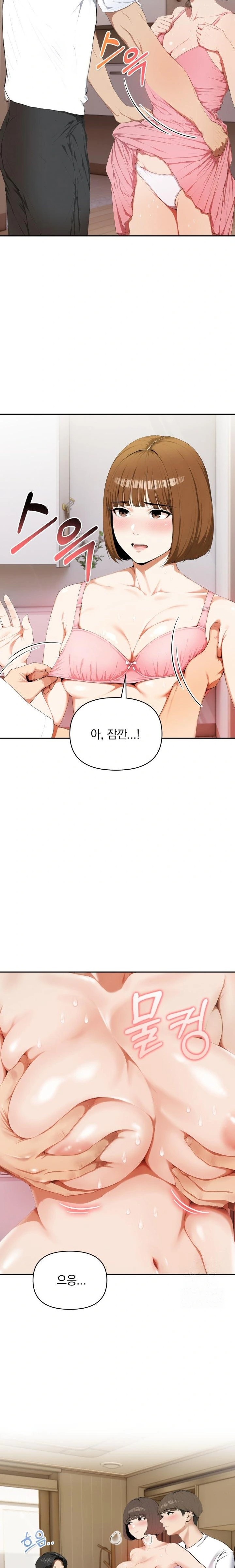 A Married Woman Who Let Her EX-Boyfriend into the House When Her Husband Was Not Home Raw - Page 7