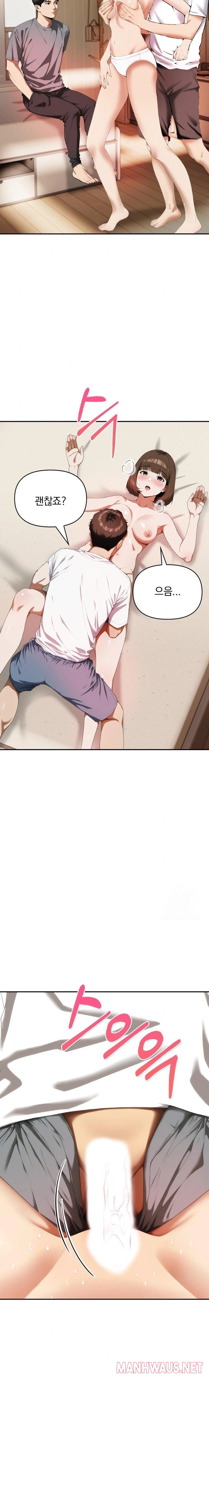 A Married Woman Who Let Her EX-Boyfriend into the House When Her Husband Was Not Home Raw - Page 8
