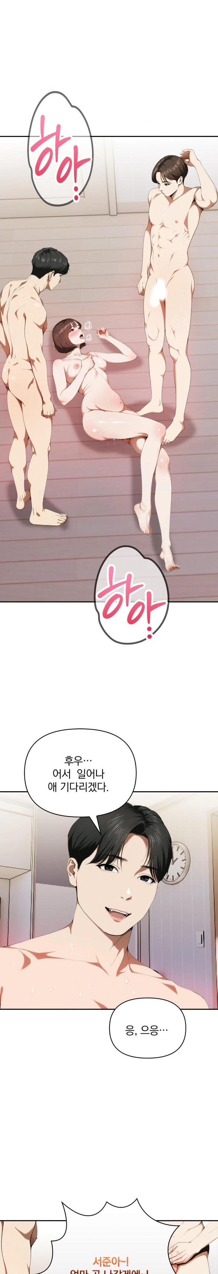 A Married Woman Who Let Her EX-Boyfriend into the House When Her Husband Was Not Home Raw - Page 22