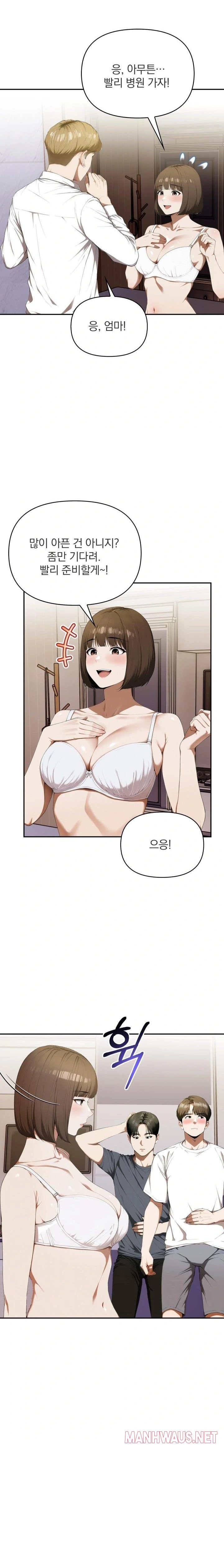 A Married Woman Who Let Her EX-Boyfriend into the House When Her Husband Was Not Home Raw - Page 7