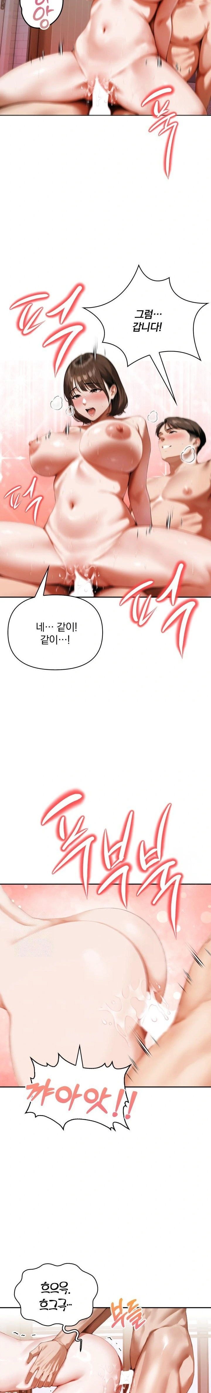 A Married Woman Who Let Her EX-Boyfriend into the House When Her Husband Was Not Home Raw - Page 16