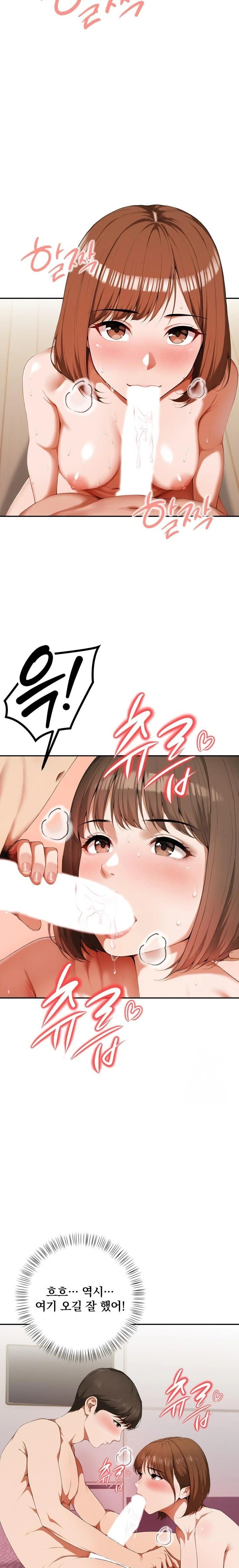 A Married Woman Who Let Her EX-Boyfriend into the House When Her Husband Was Not Home Raw - Page 22