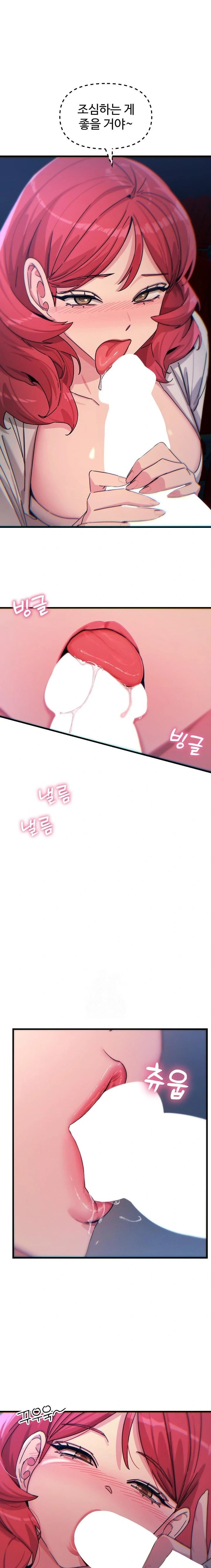 You Won’t Get Me Twice Raw - Page 1