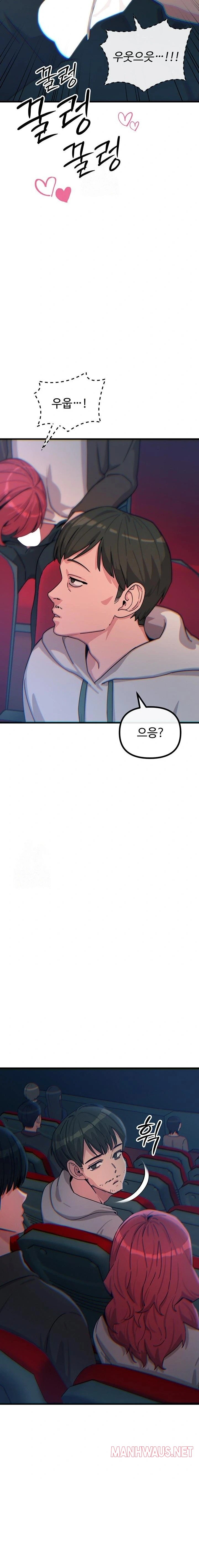 You Won’t Get Me Twice Raw - Page 11