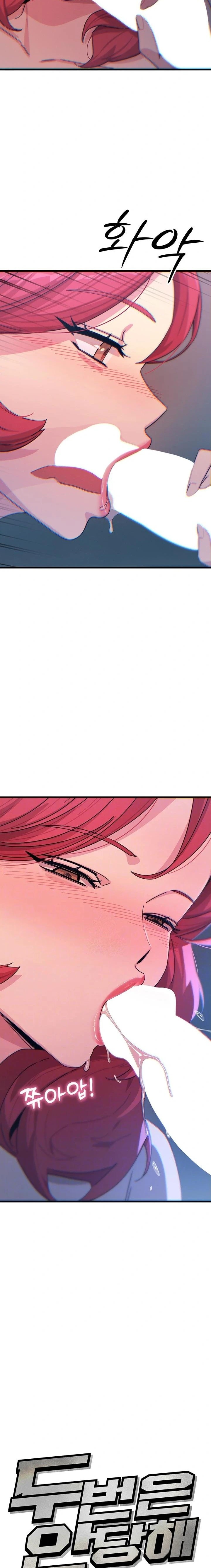 You Won’t Get Me Twice Raw - Page 2
