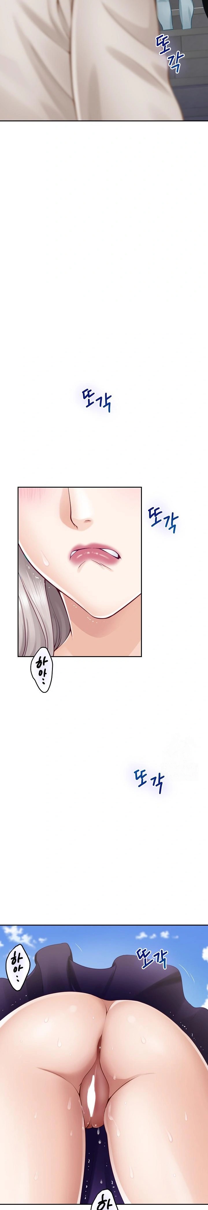 God of Pleasure Raw - Page 27