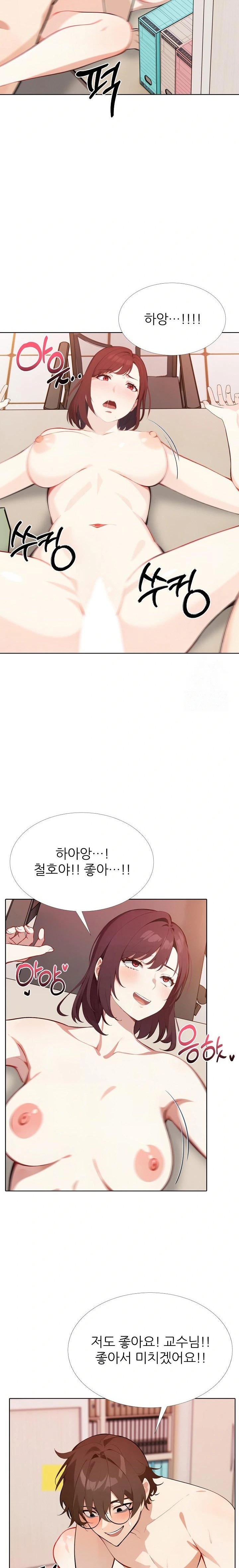 Wish Note Raw - Page 18