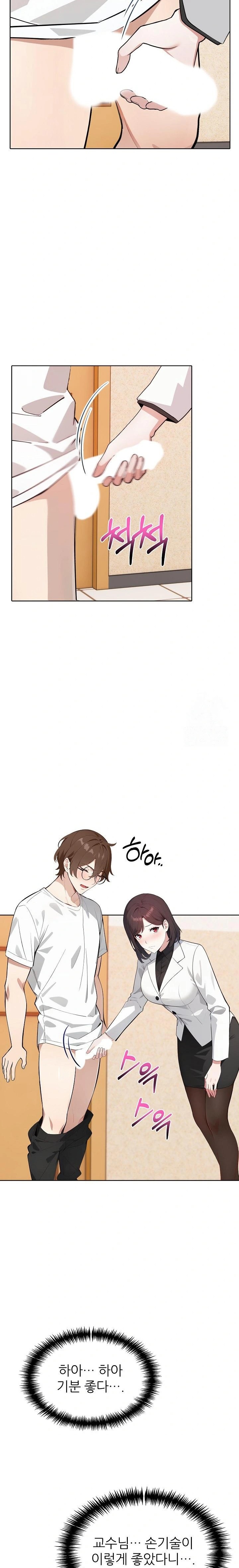 Wish Note Raw - Page 4