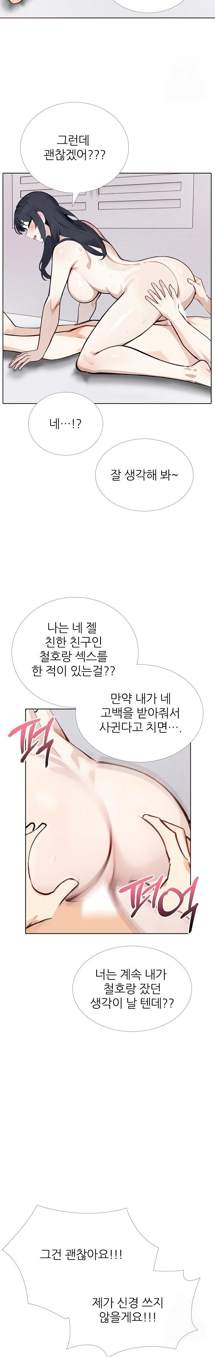 Wish Note Raw - Page 10