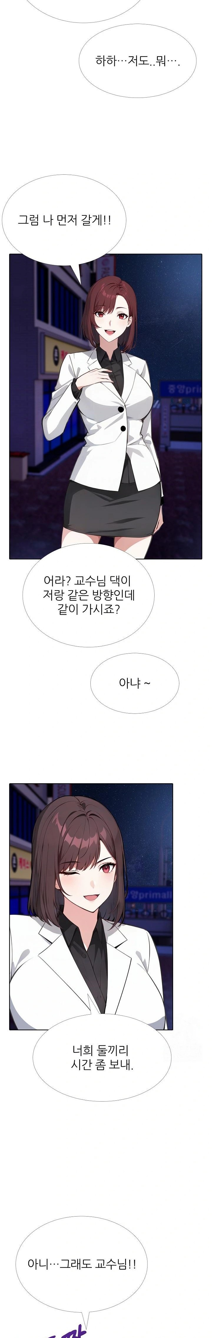 Wish Note Raw - Page 2