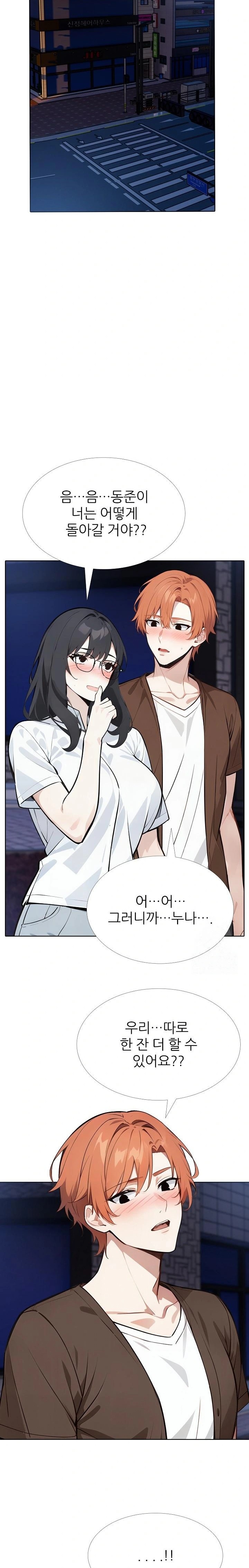 Wish Note Raw - Page 4