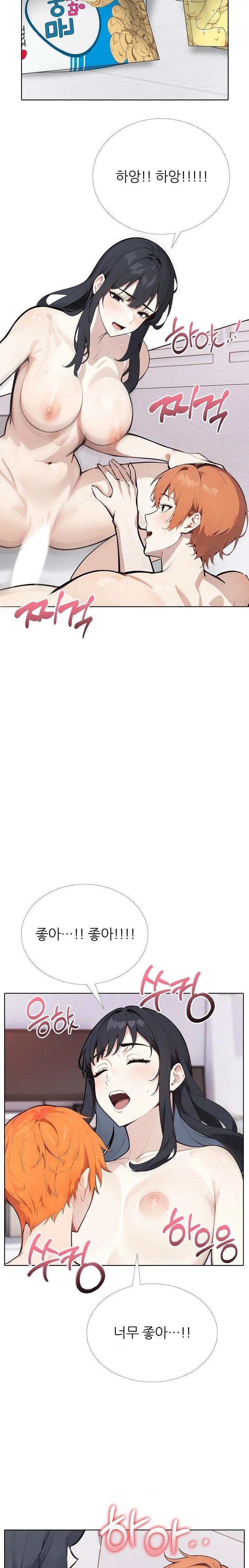 Wish Note Raw - Page 7