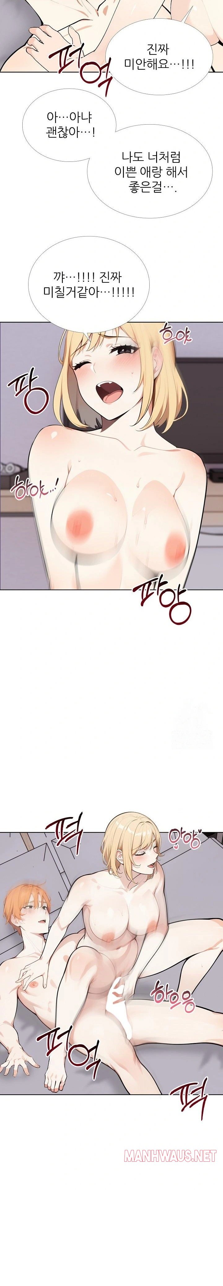 Wish Note Raw - Page 10