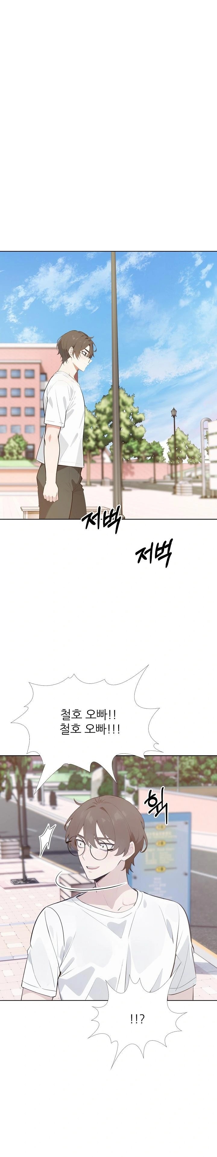 Wish Note Raw - Page 19
