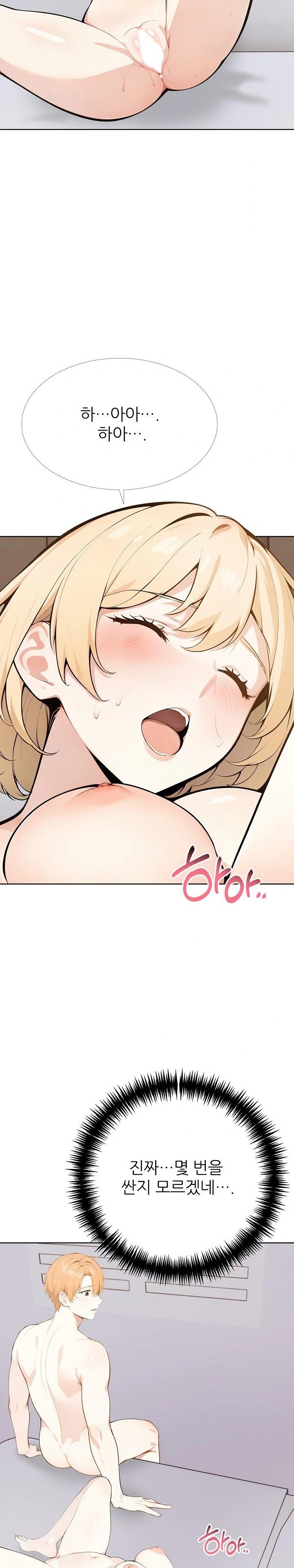 Wish Note Raw - Page 2