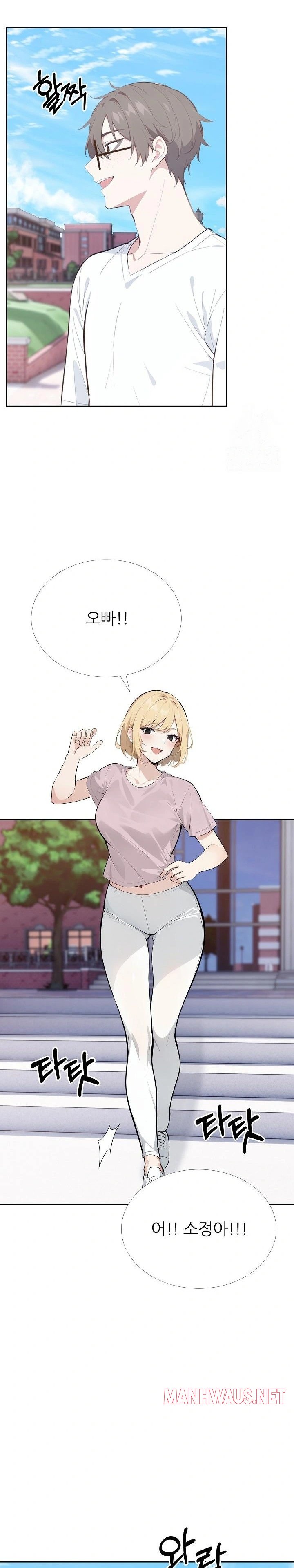 Wish Note Raw - Page 20