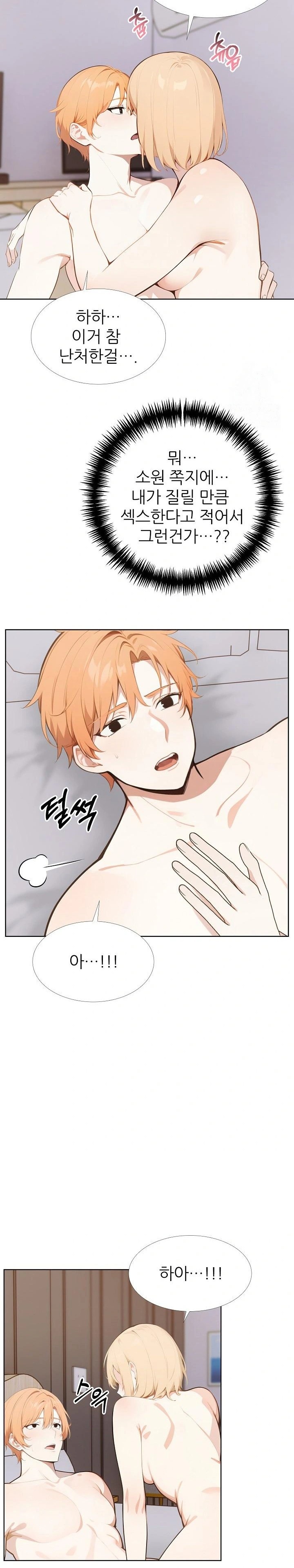 Wish Note Raw - Page 5