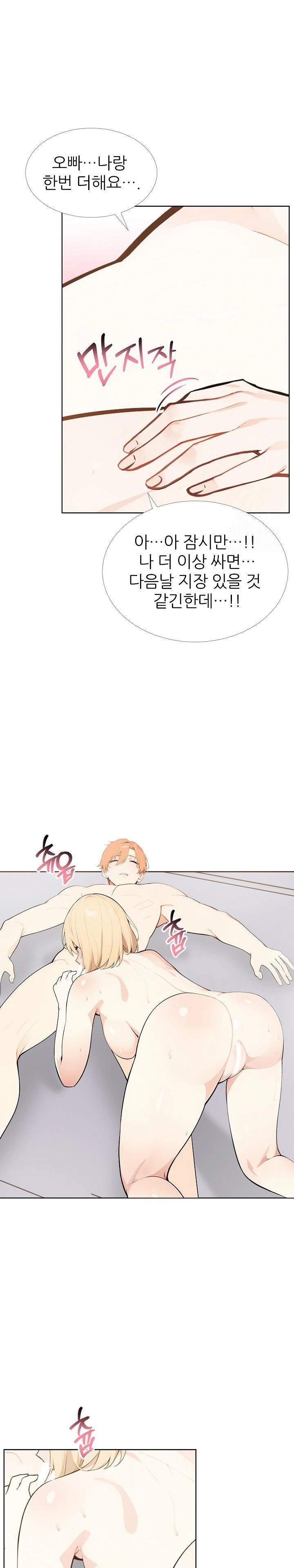Wish Note Raw - Page 6