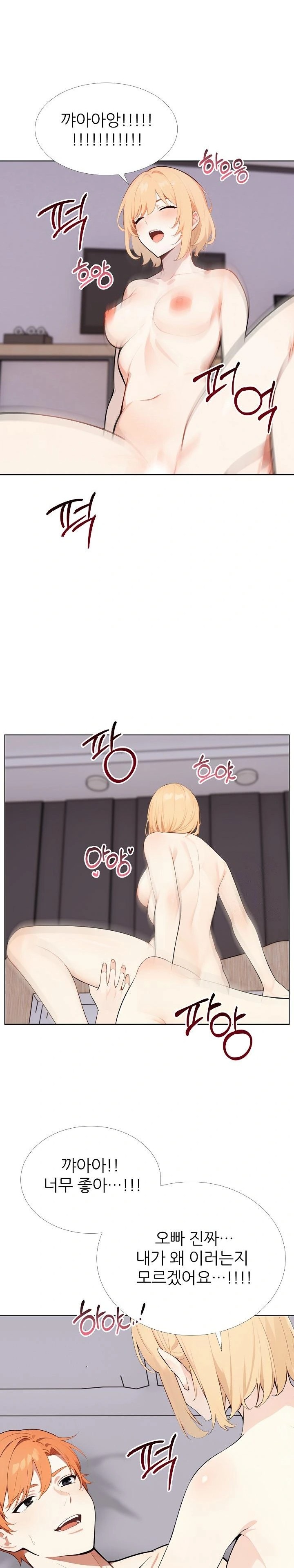 Wish Note Raw - Page 9