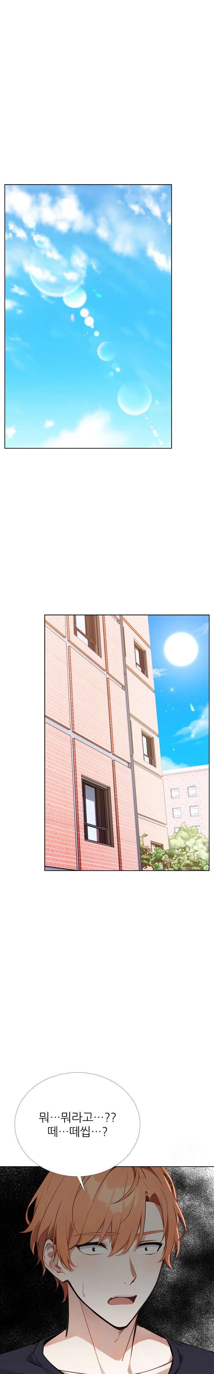 Wish Note Raw - Page 1
