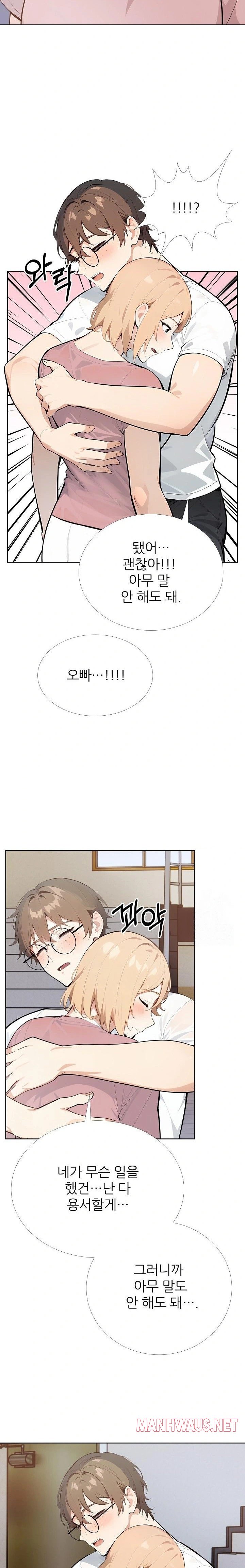 Wish Note Raw - Page 12