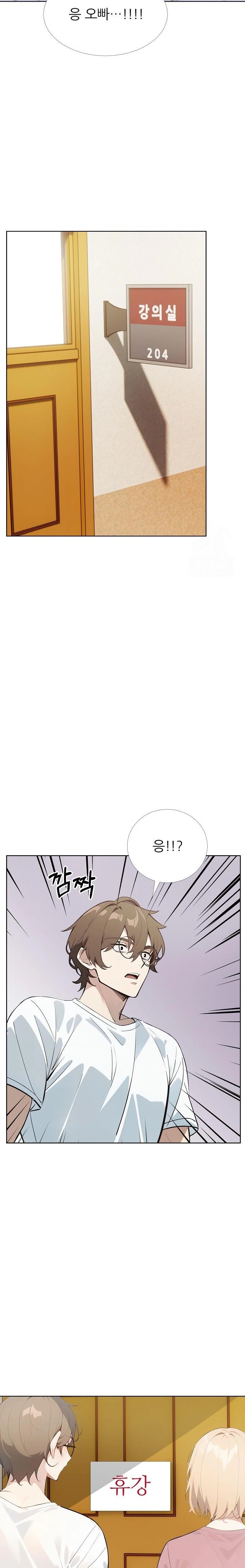 Wish Note Raw - Page 14
