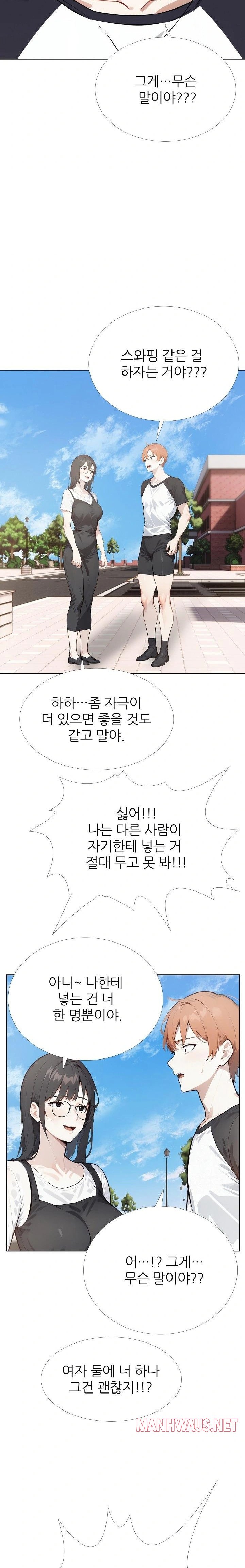 Wish Note Raw - Page 2