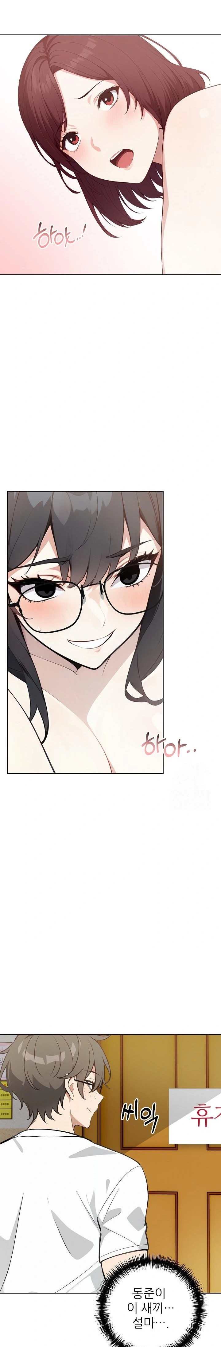 Wish Note Raw - Page 20