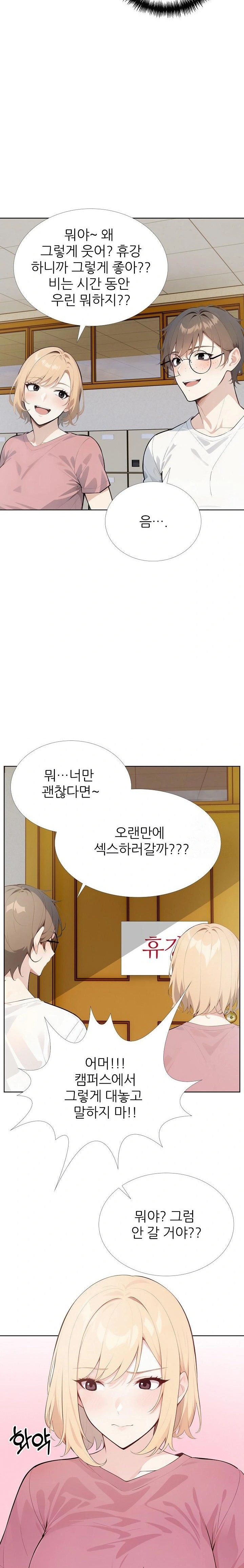 Wish Note Raw - Page 21