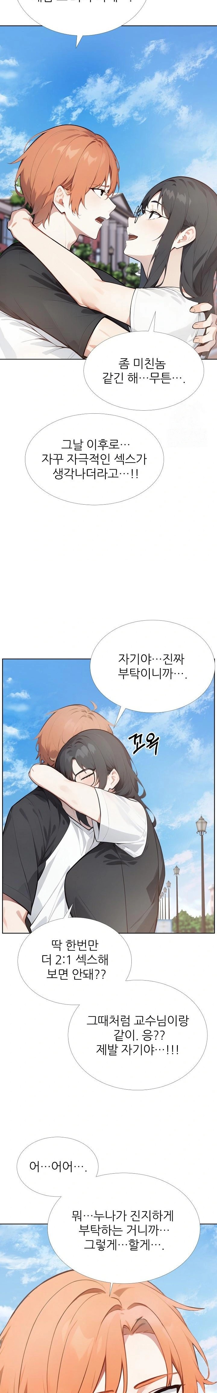 Wish Note Raw - Page 6
