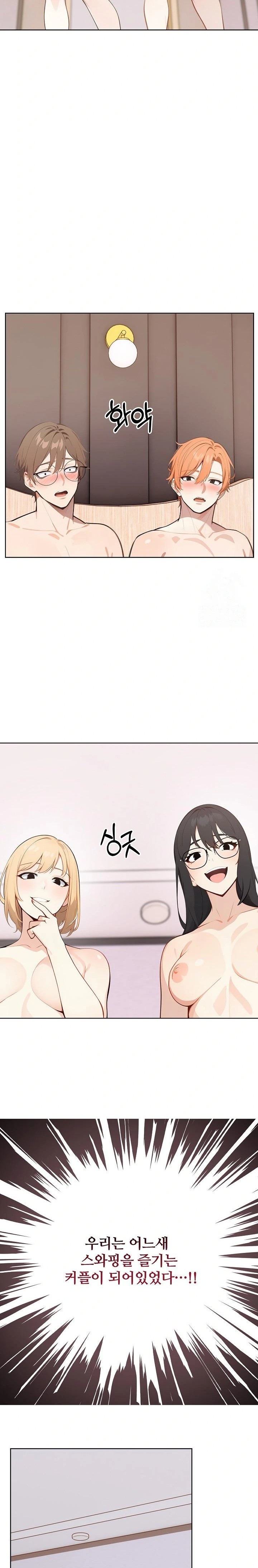 Wish Note Raw - Page 10