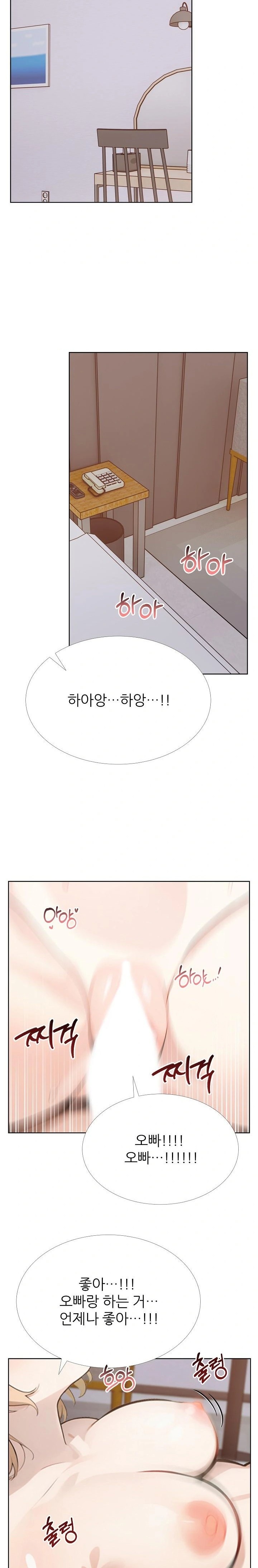 Wish Note Raw - Page 11