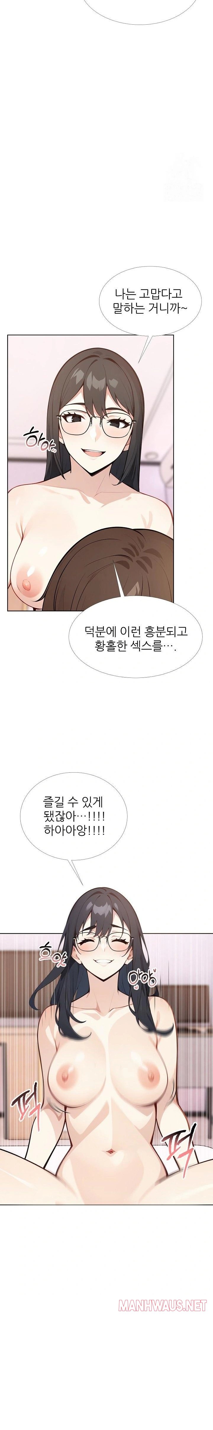 Wish Note Raw - Page 14