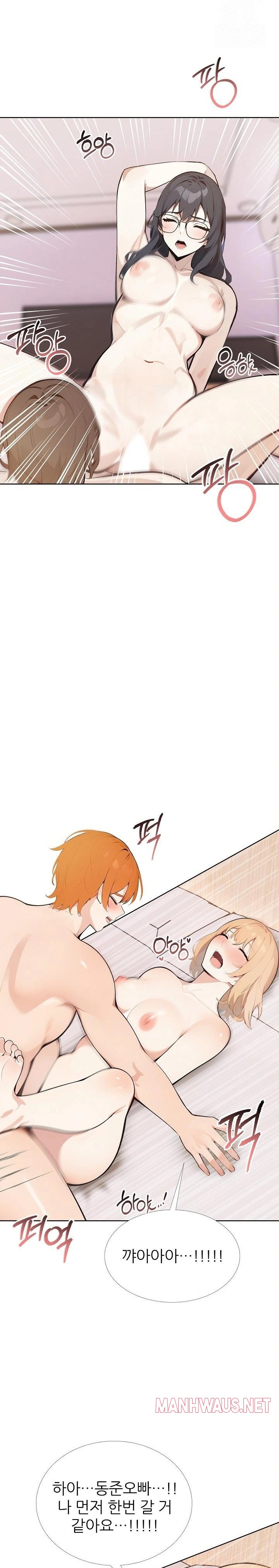 Wish Note Raw - Page 15
